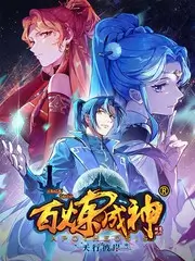 声浪现场第5期
